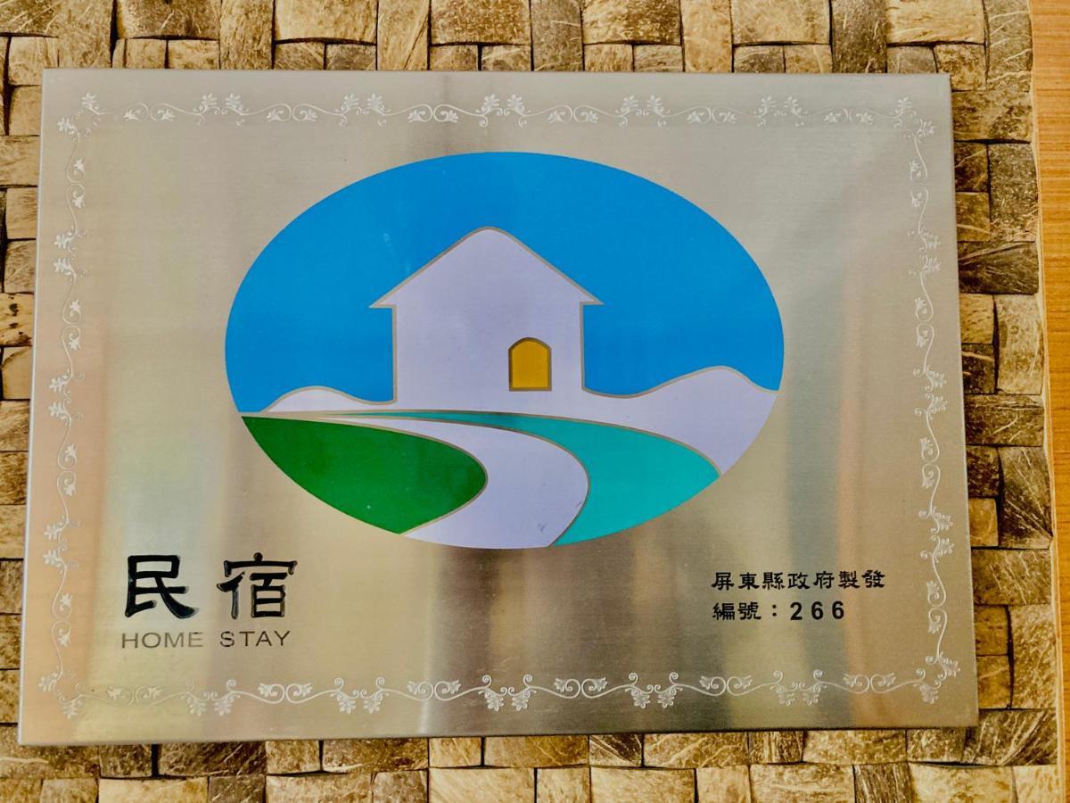 墾丁大街kenting Night Market-福賓別館 Fu Bin Inn Dış mekan fotoğraf